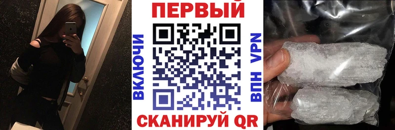 закладки  Вязьма  Амфетамин 97% 