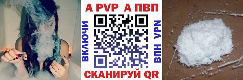 купить  сайты  МЕГА онион  APVP мука  Вязьма 