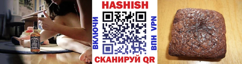 купить наркоту  МЕГА ССЫЛКА  ГАШИШ убойный  Вязьма 