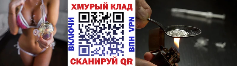 дарнет шоп  Вязьма  МЕГА зеркало  ГЕРОИН герыч 
