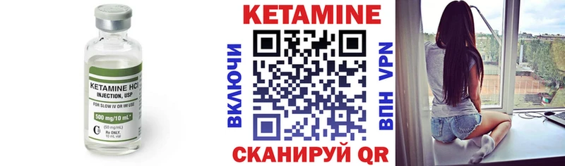 Кетамин VHQ  дарк нет формула  Вязьма  где можно купить  