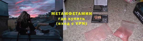 каннабис Балабаново