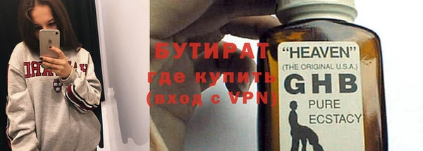 гидра Баксан