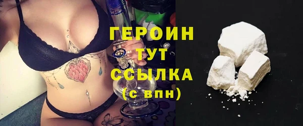 гидра Баксан