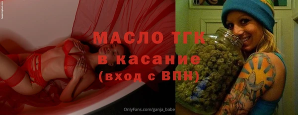 каннабис Балабаново
