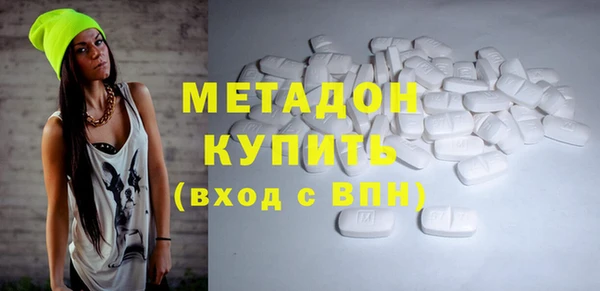 гидра Баксан