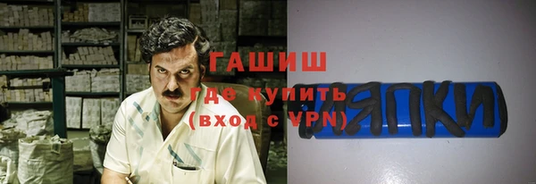 гидра Баксан