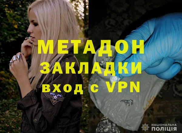гидра Баксан