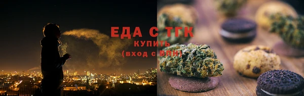 каннабис Балабаново