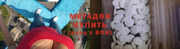 гидра Баксан