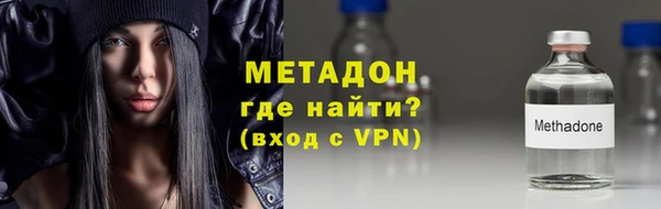 гидра Баксан