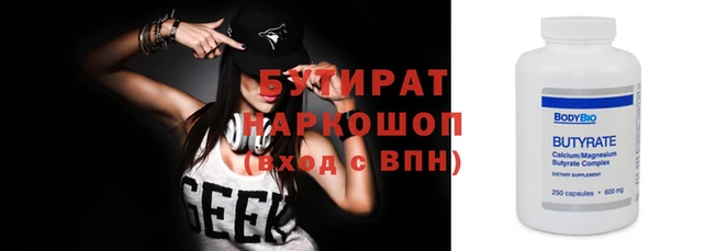 герыч Балахна