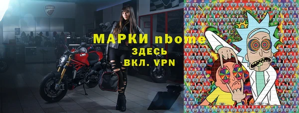 герыч Балахна