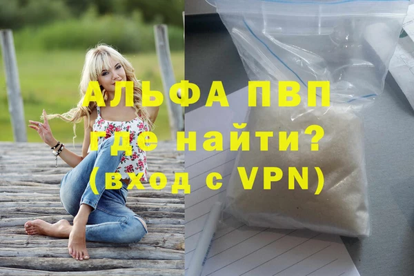 мескалин Арсеньев