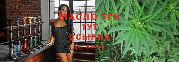 гидра Баксан