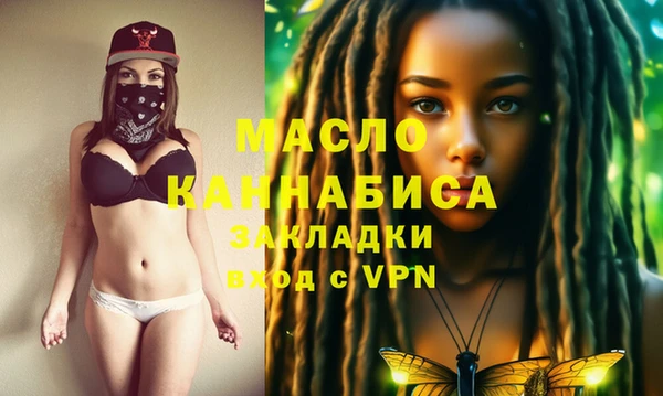 каннабис Балабаново