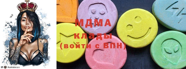 ALPHA PVP Пестово