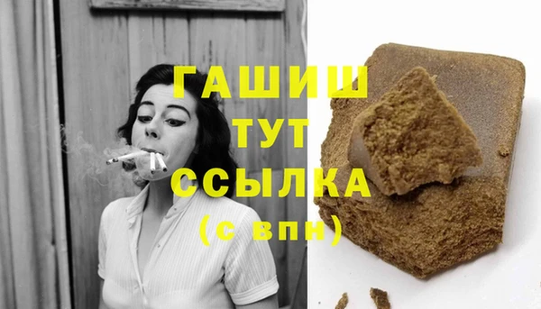 герыч Балахна