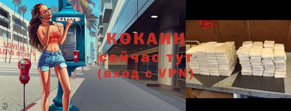 гидра Баксан