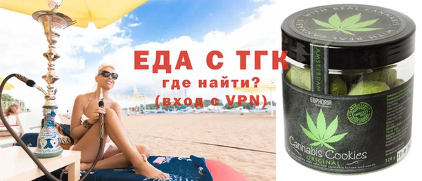 гидра Баксан