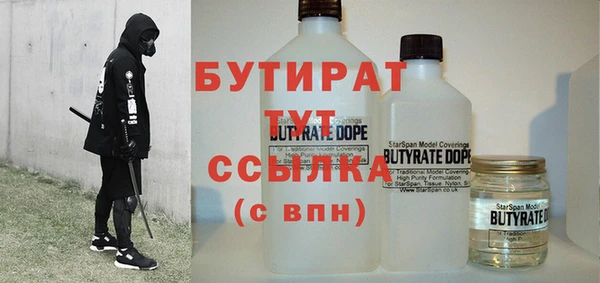 стаф Пересвет
