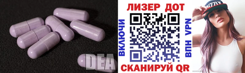 как найти закладки  MEGA сайт  ЛСД экстази ecstasy  сайты даркнета какой сайт  Вязьма 