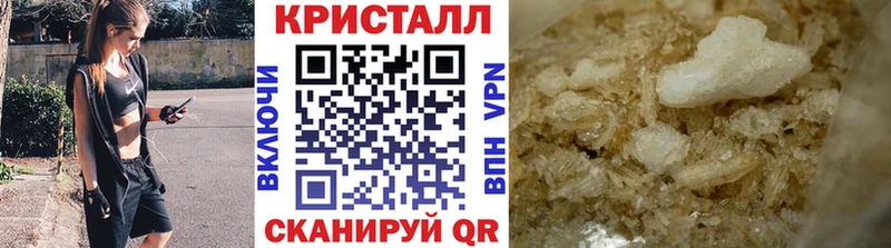 МЕТАМФЕТАМИН витя  Вязьма 