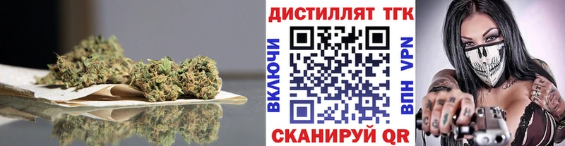 ТГК концентрат  хочу   Вязьма 